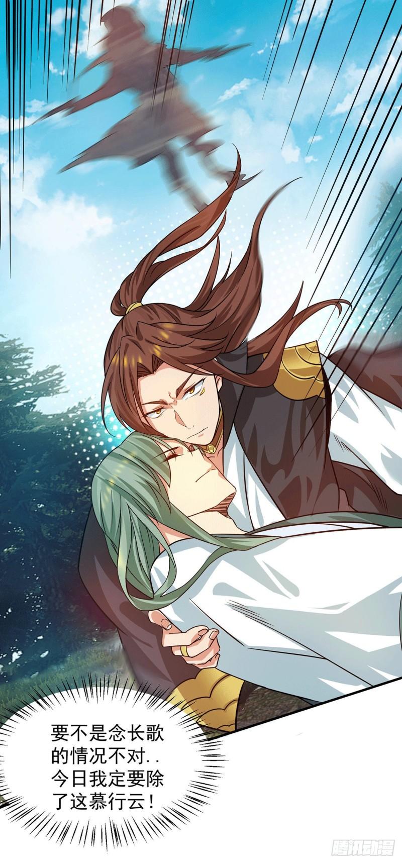 第89话 舔到最後应有尽有26