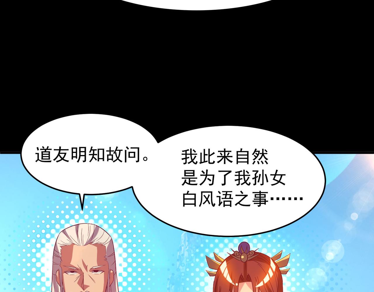 第14话 脱衣服吧206