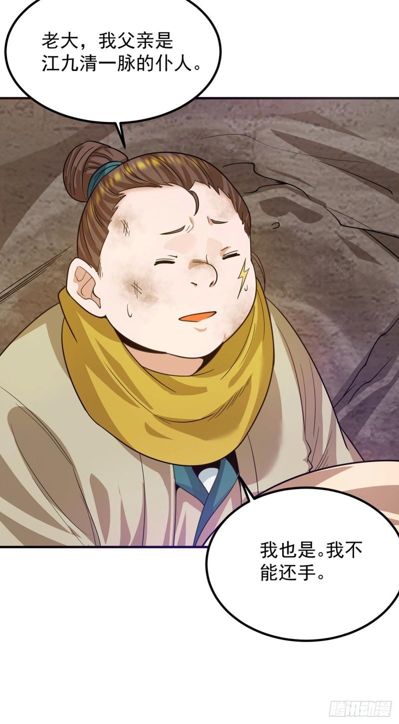 第94话 特别教学7
