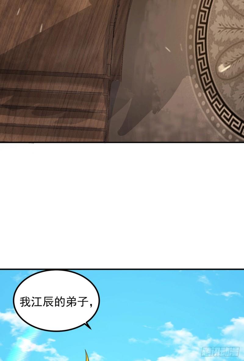 第100话 古萧长情40