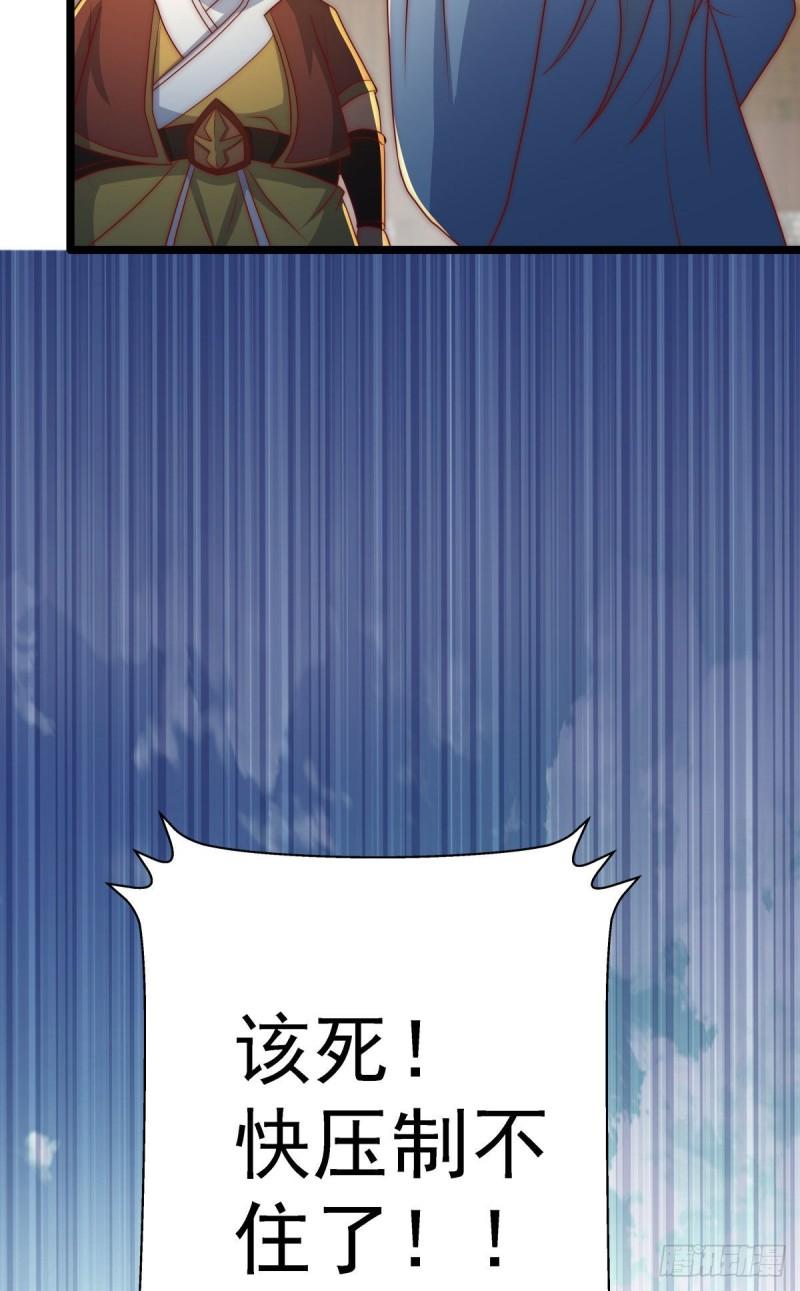 第293话 江辰上战场12