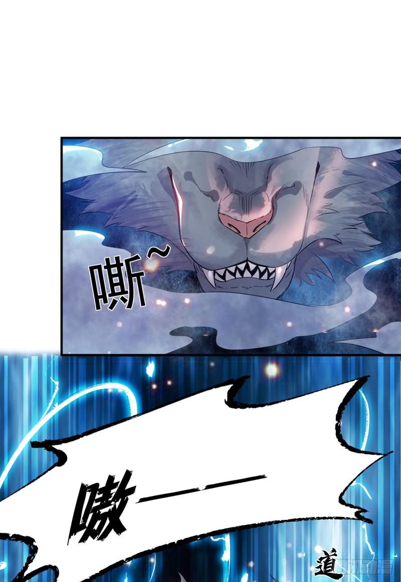 第79话 秦川江家？！21