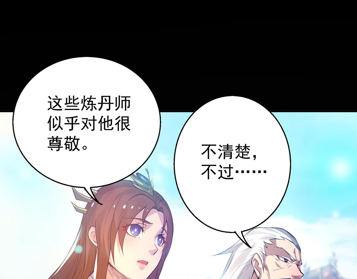 第7话 拐走丹阁55