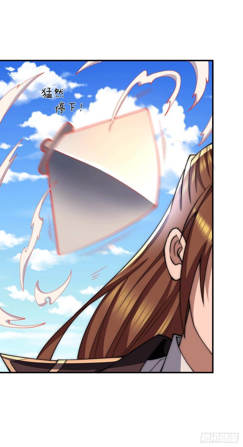 第254话 这是师傅的天下！1