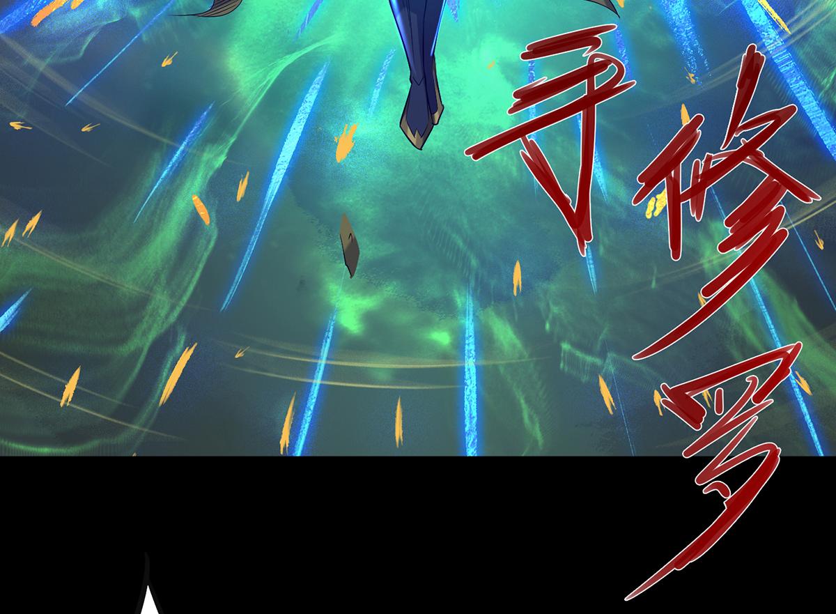 第3话 神魂残念！111