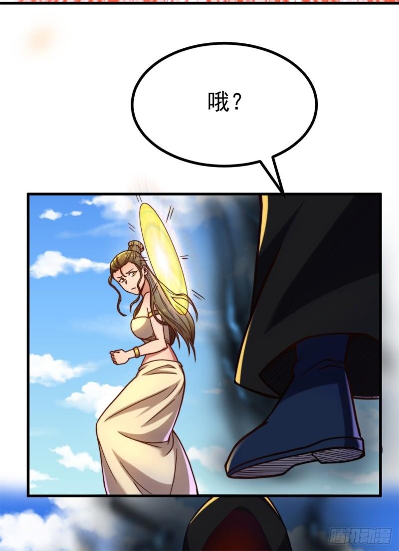 第262话 神秘人出手！23