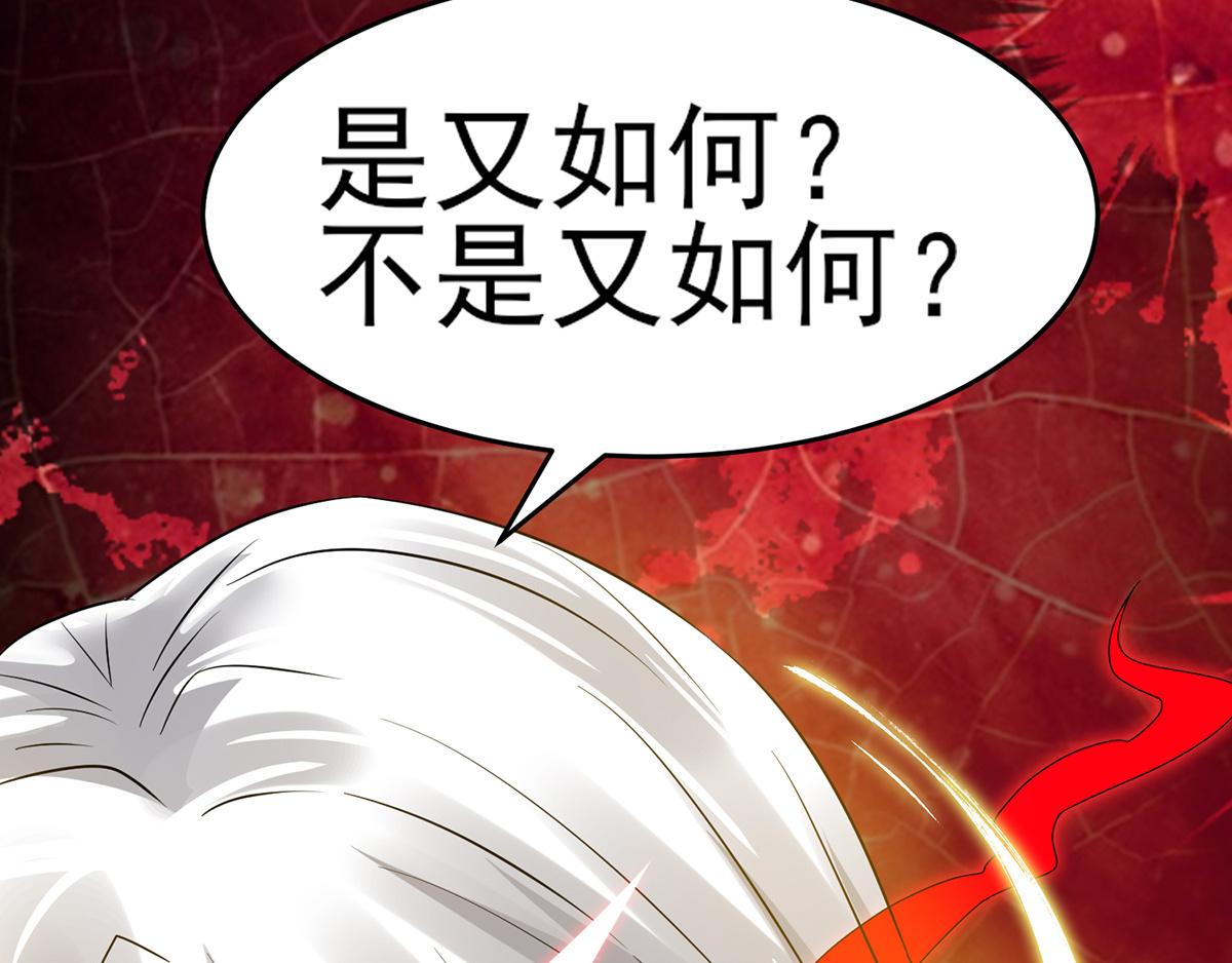 第66话 我只会两种职业？10