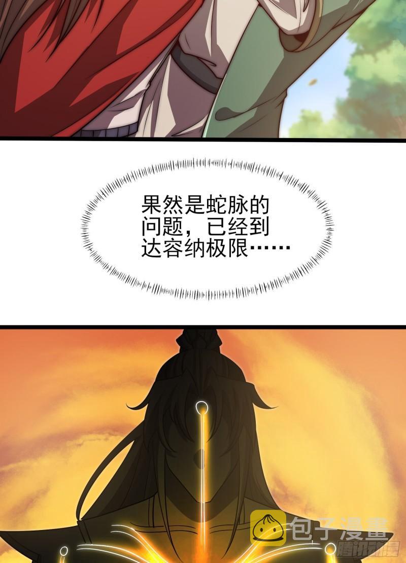 第310话 我七你三6