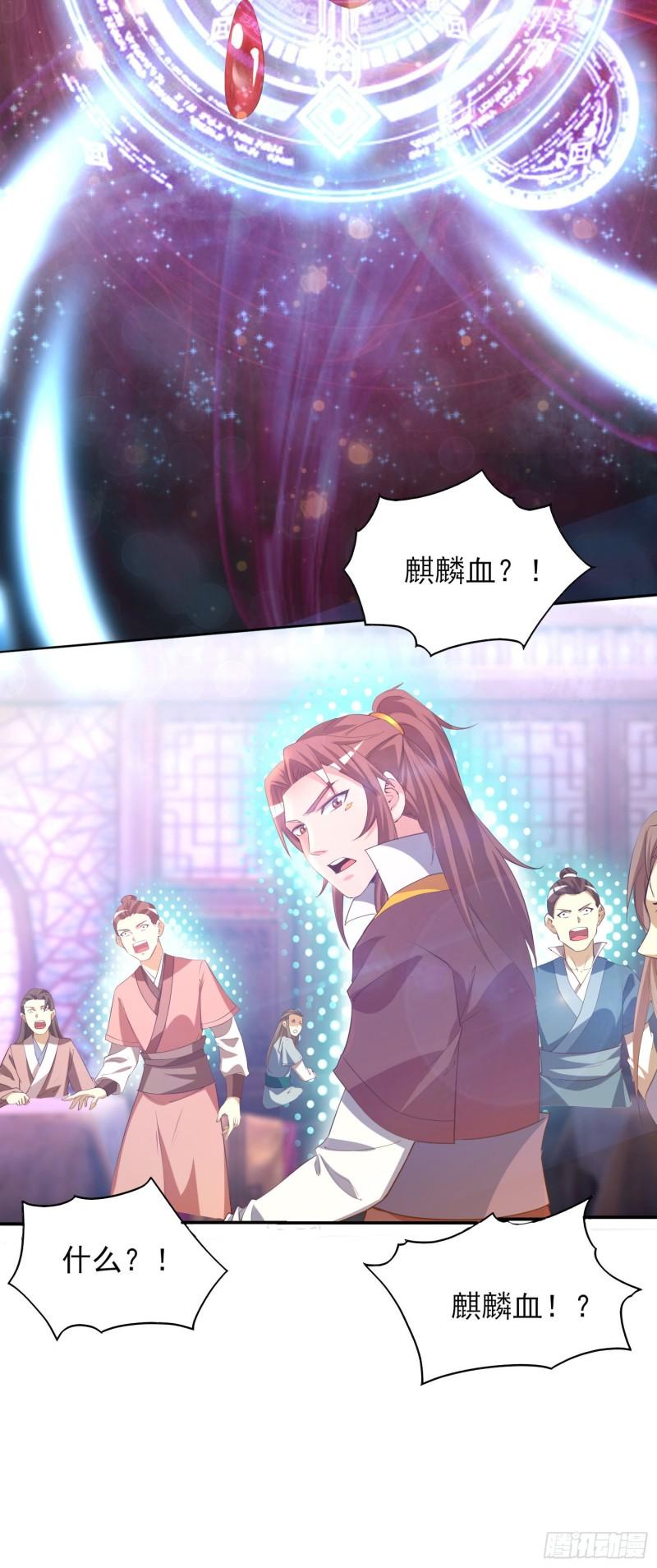 第18话 暗阁出动53