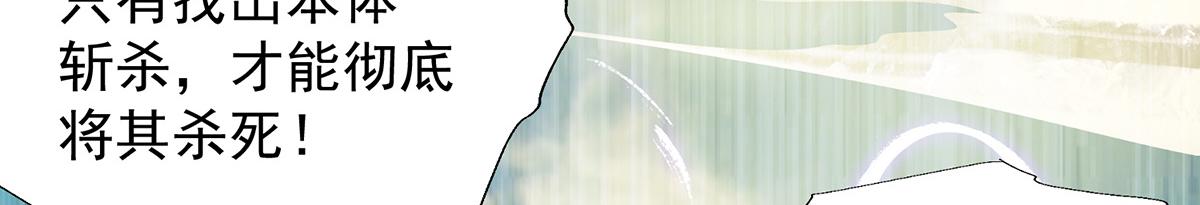 第66话 我只会两种职业？112