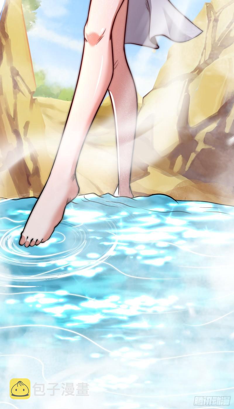 第314话 灵魂共浴14