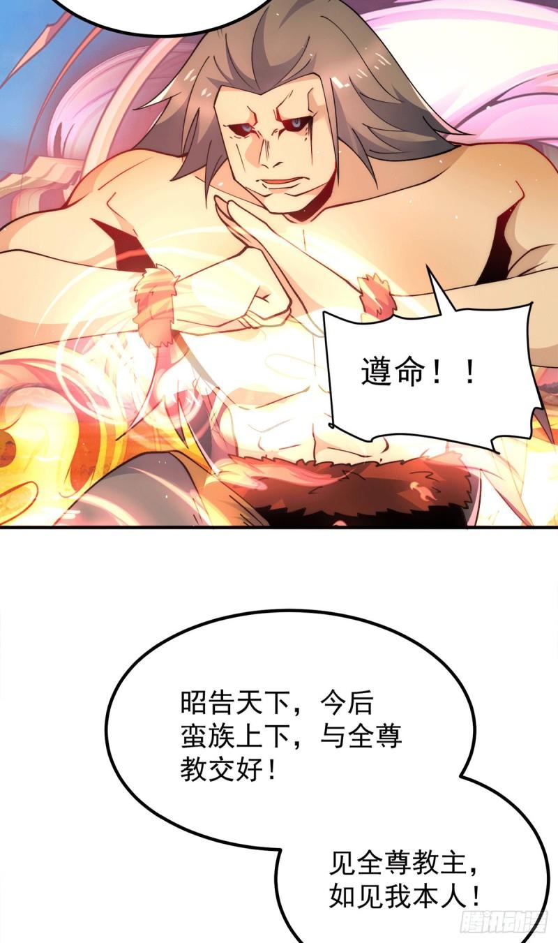 第243话 现在後悔来得及吗19