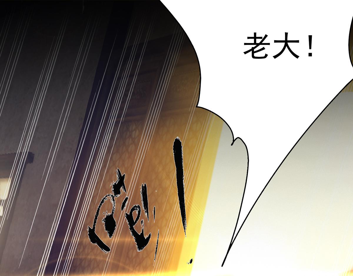 第7话 拐走丹阁87