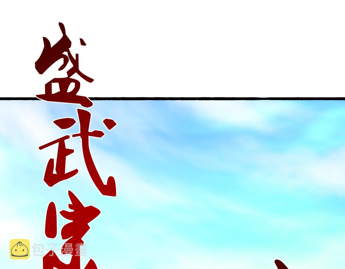 第3话 神魂残念！4