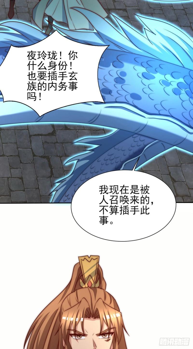 第283话 闯关成功！48