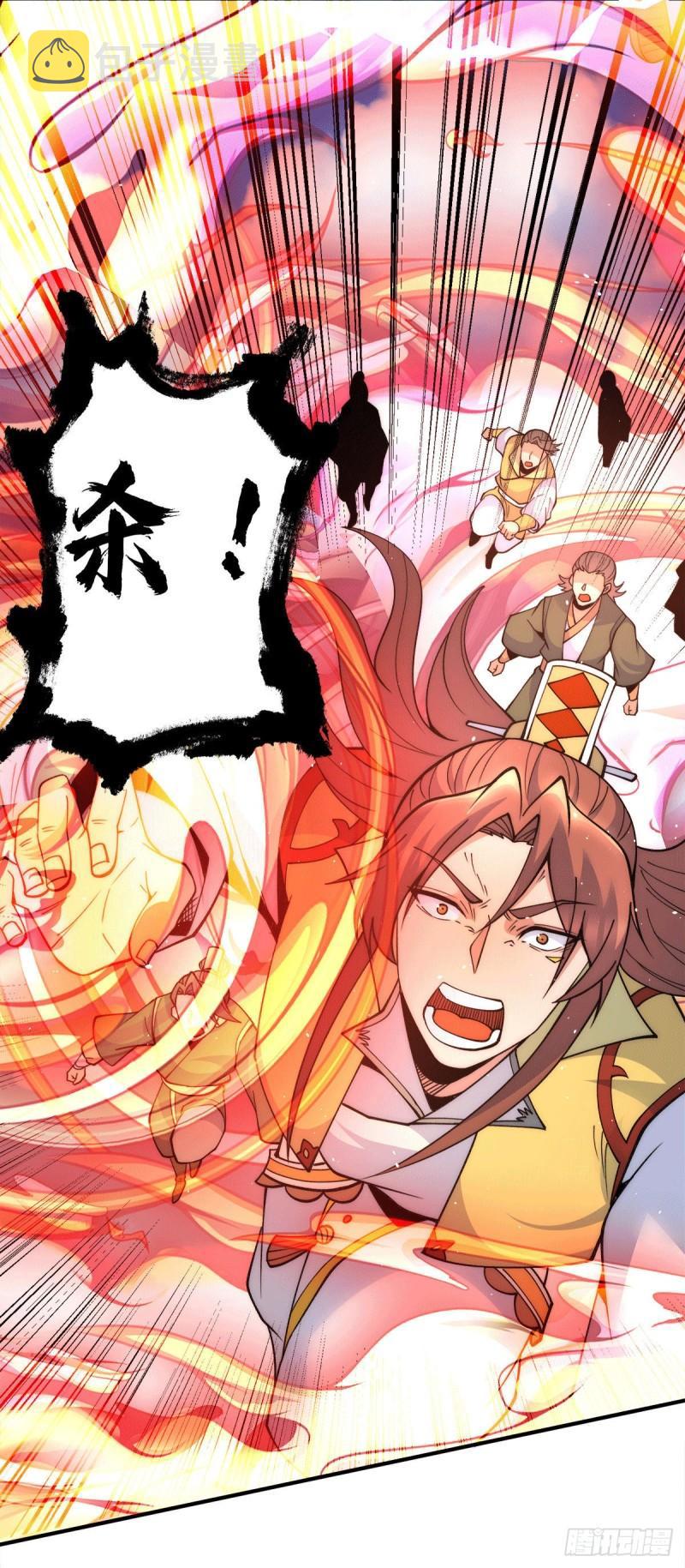 第237话 爲流天界而战13