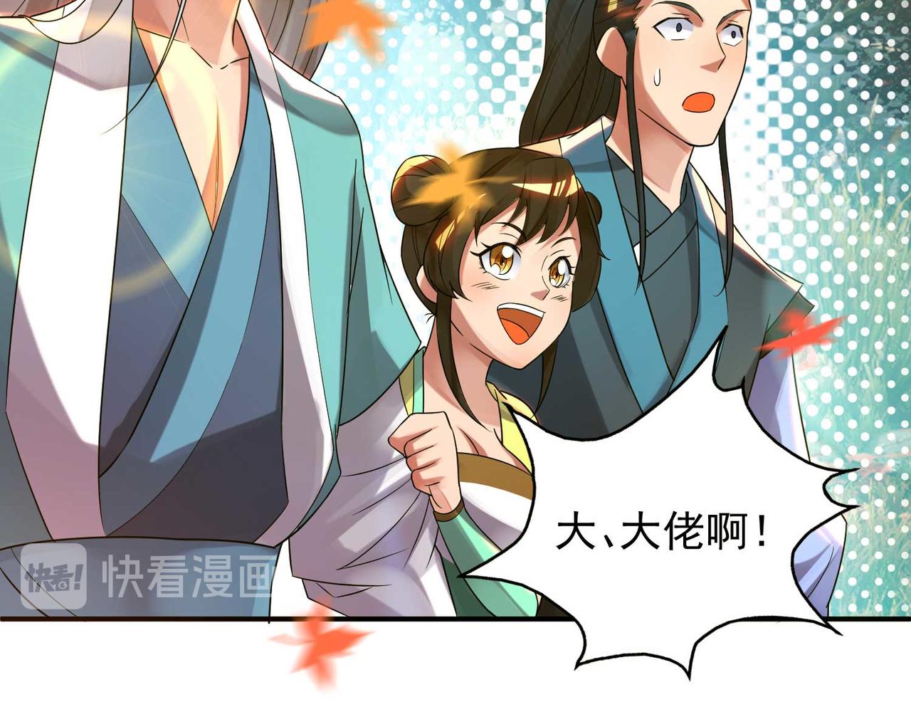 第11话 你也配？123
