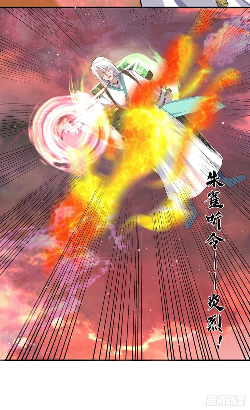 第178话 选择对手需谨慎18