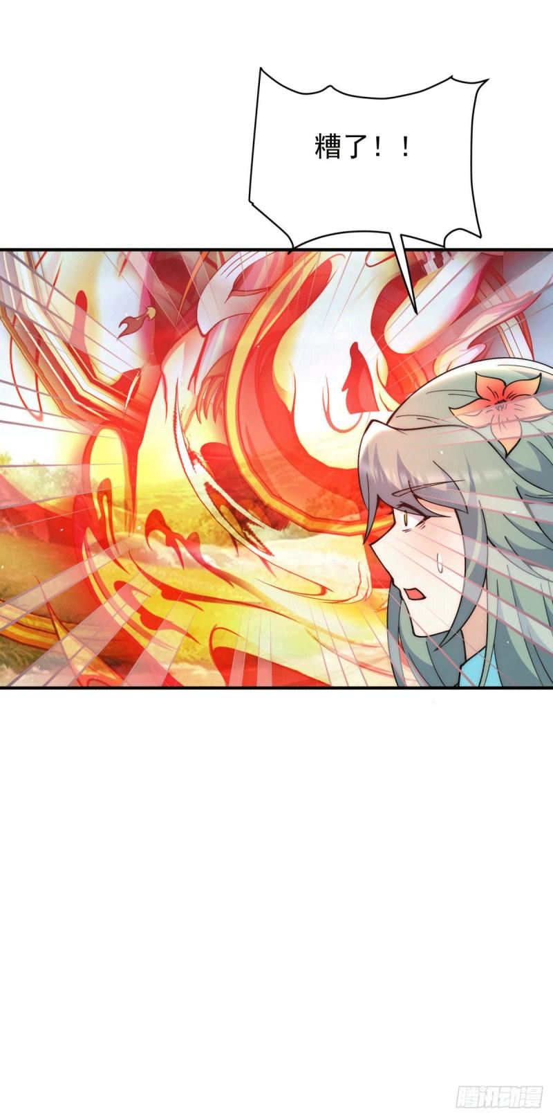 第248话 师傅来了！19