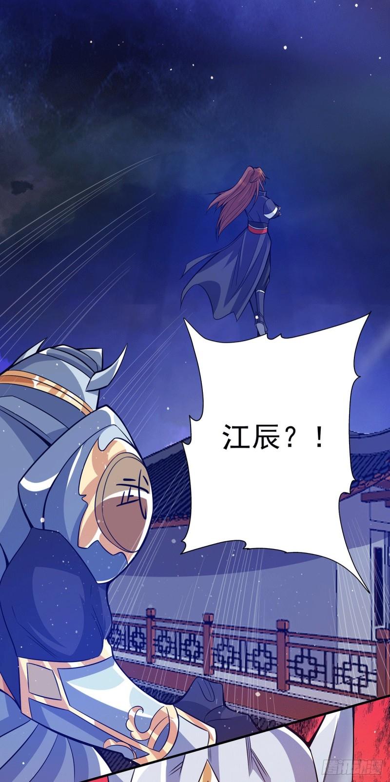 第124话 灭武阁8