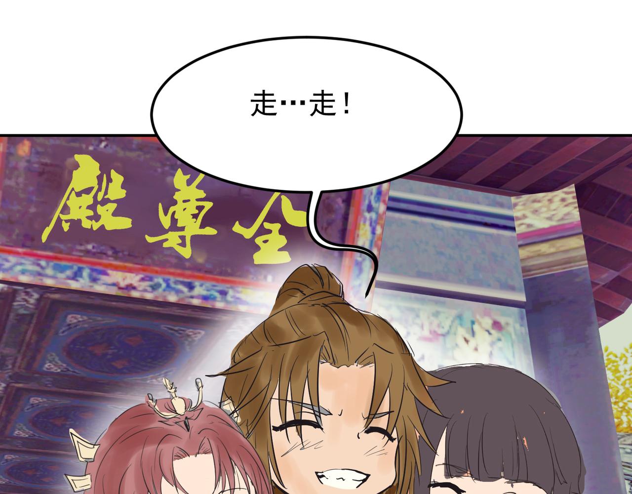 番外：提前恭祝儿童节快乐！17