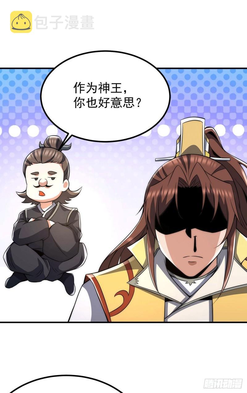 第228话 美女？我有的是12