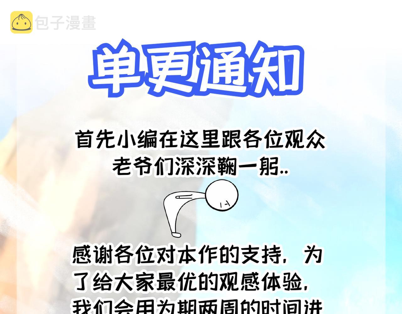 番外：提前恭祝儿童节快乐！26