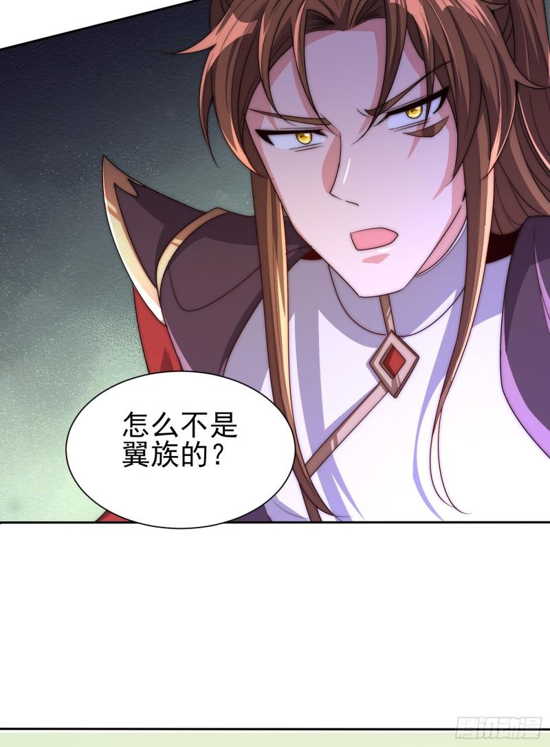 第297话 好像还挺好吃的17