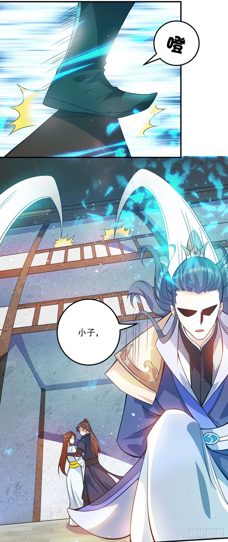 第129话 还真是他……4