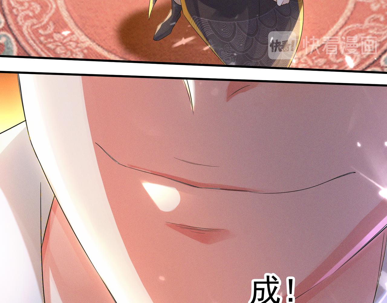 第10话 太古圣体！39