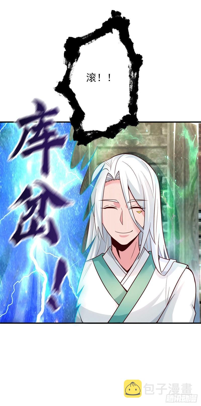 第188话 太上忘情29