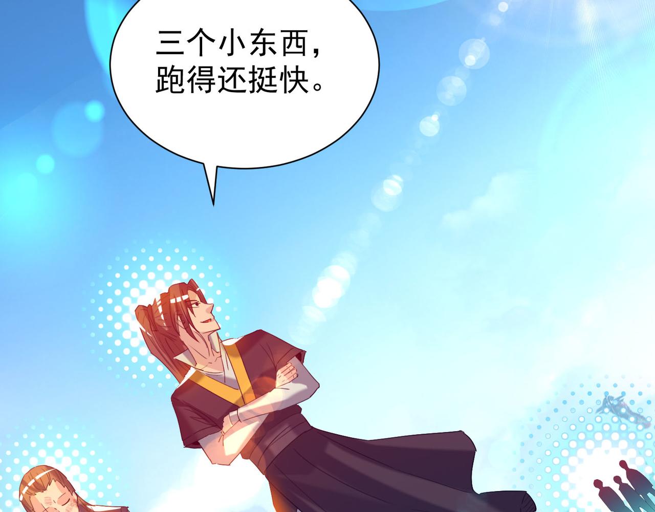 第14话 脱衣服吧178