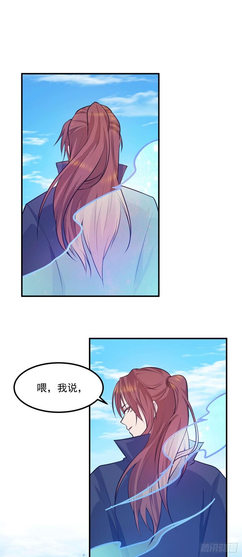 第113话 那麽普通却那麽自信14