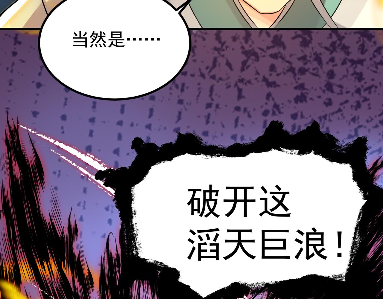 第64话 接近秘密？！11