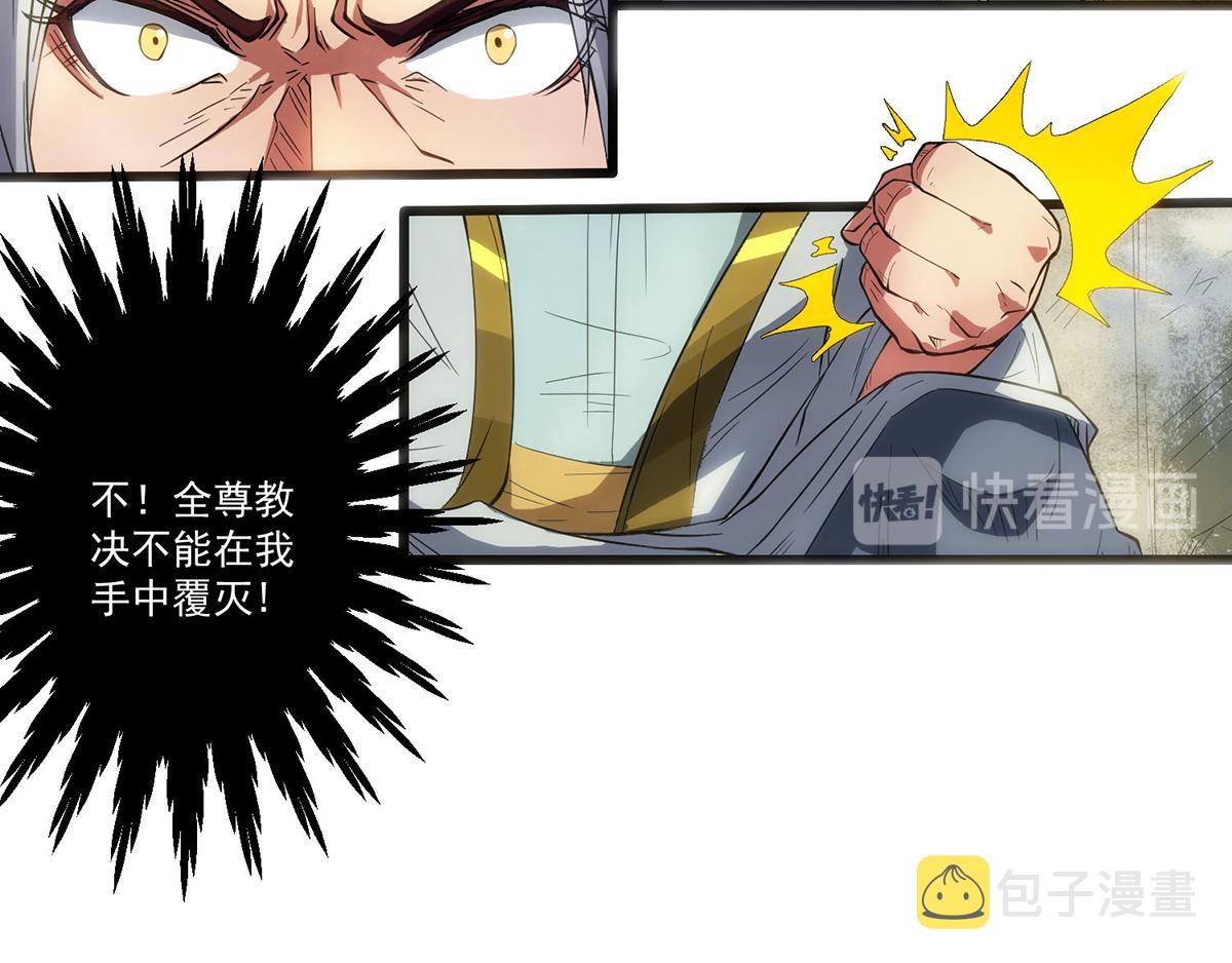 第2话 带路！110