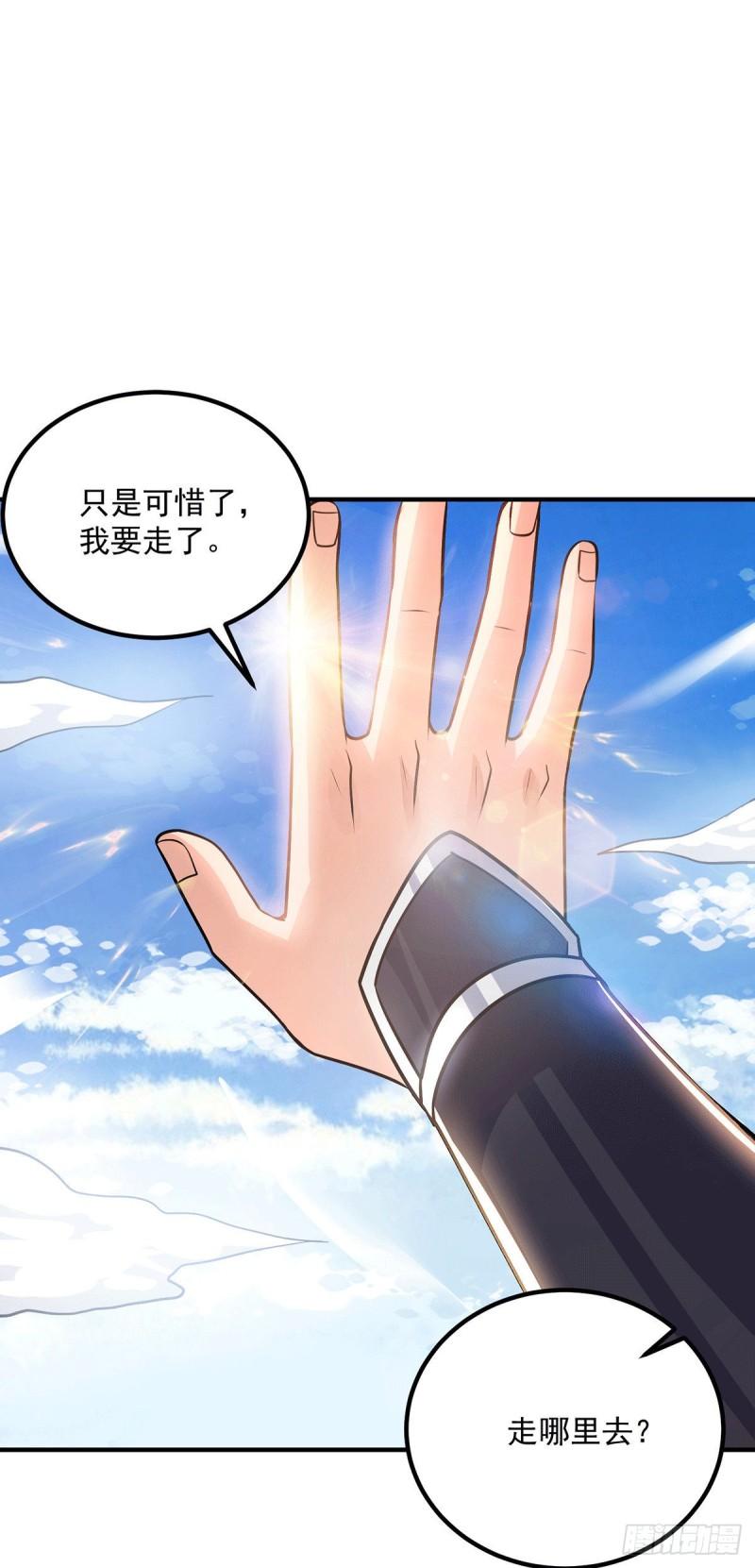 第168话 江辰突破地境圆满5