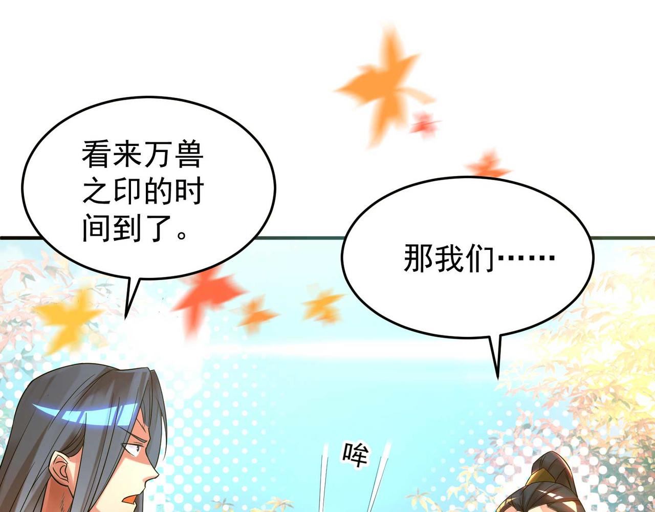 第11话 你也配？119