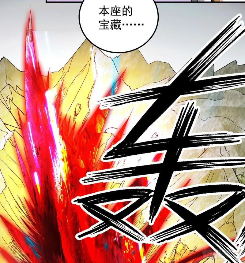 第86话 这才对嘛24