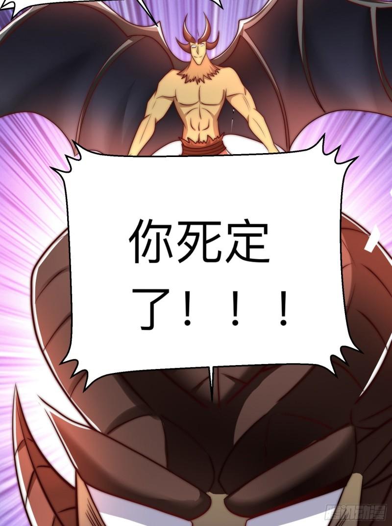 第296话 送上门了39