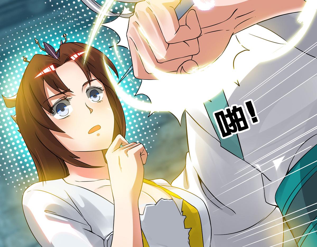 第66话 我只会两种职业？80