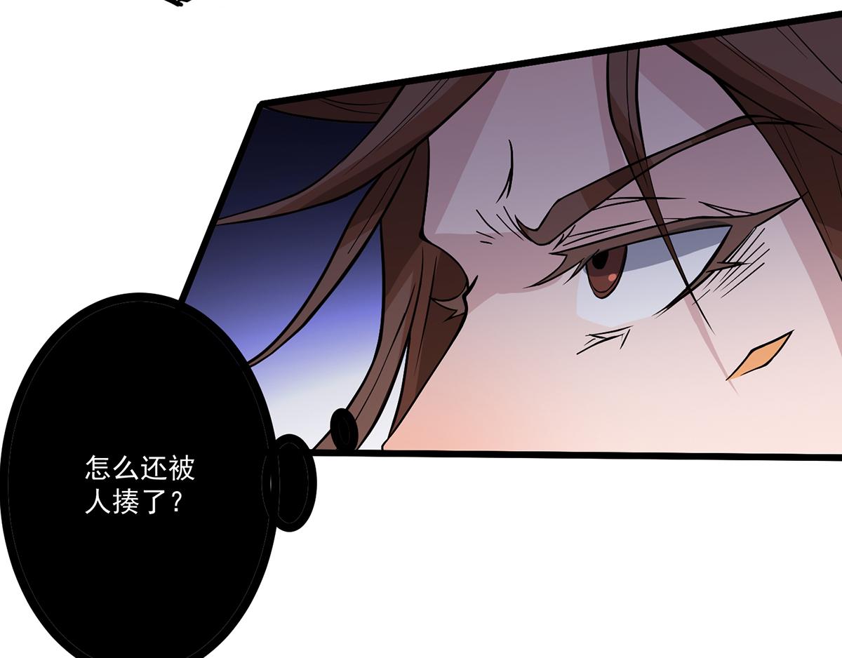 第2话 带路！134