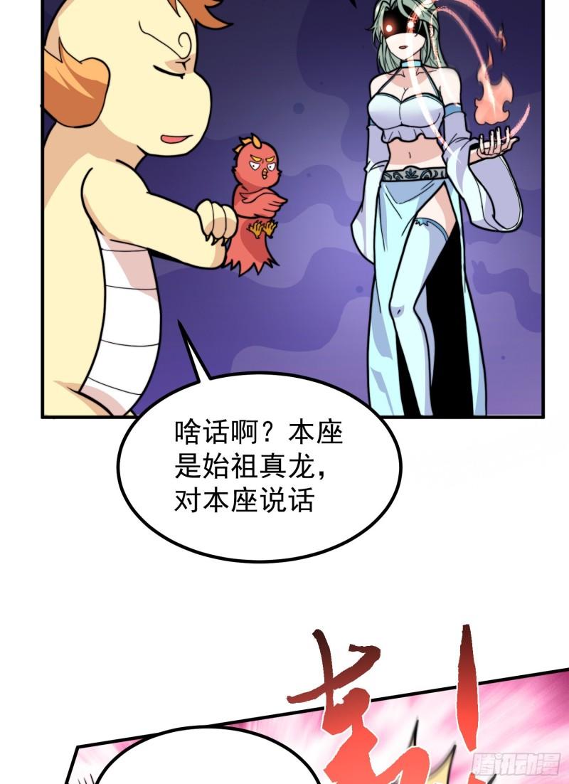第258话 江辰竟是采花贼34