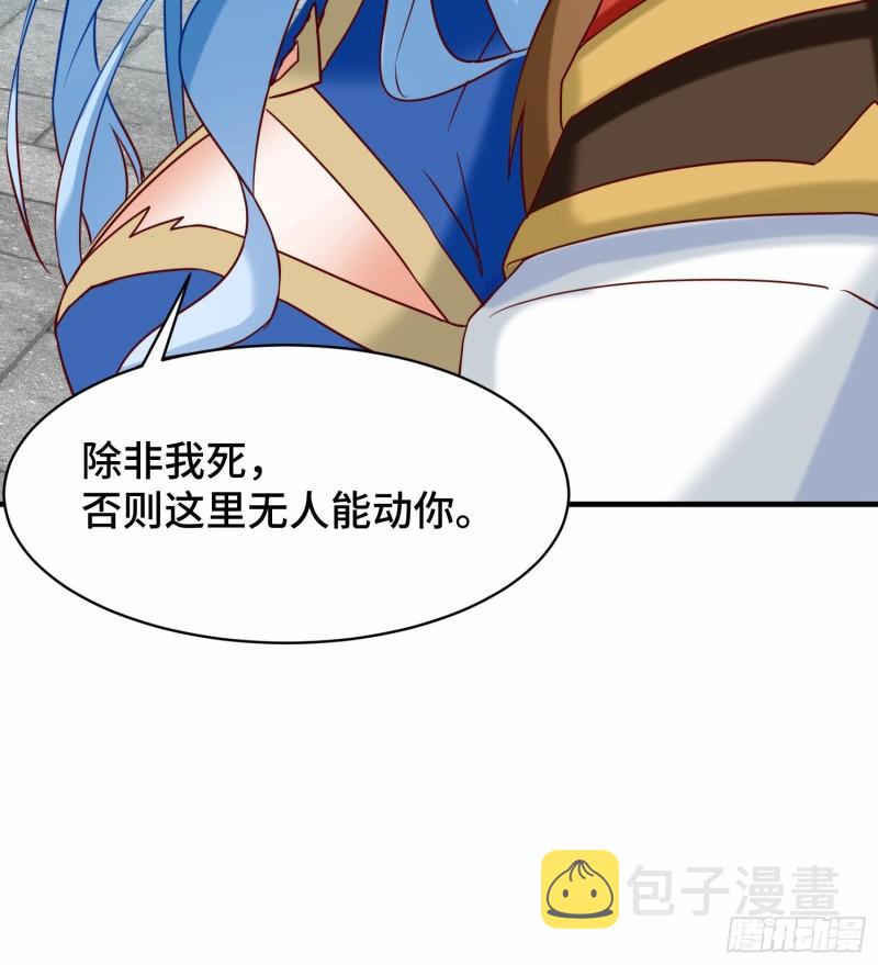 第279话 区区玄族弹指可灭35