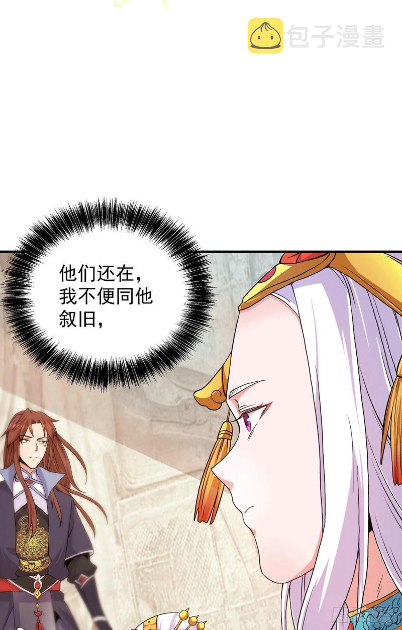 第110话 她的气息如此熟悉5