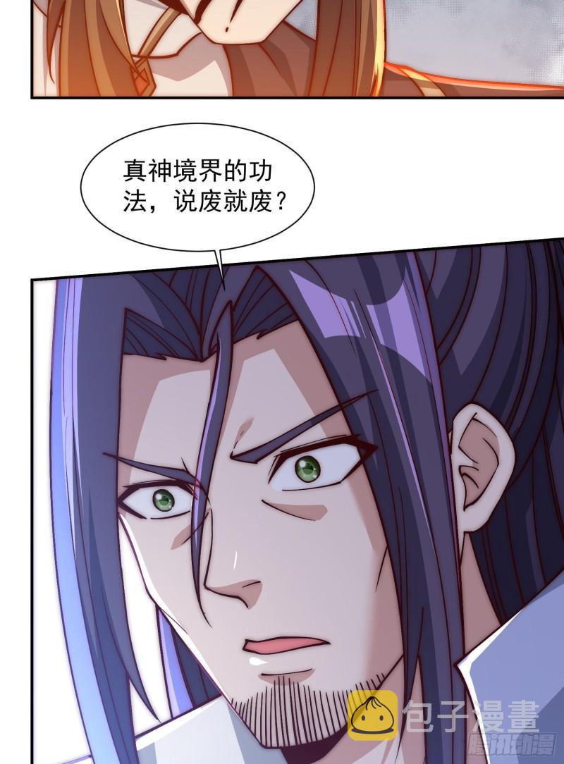 第302话 罕见龙脉？13