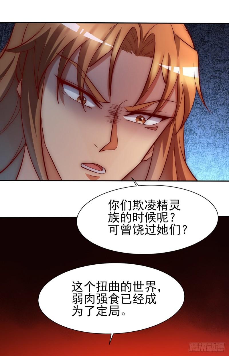 第278话 重回玄族14