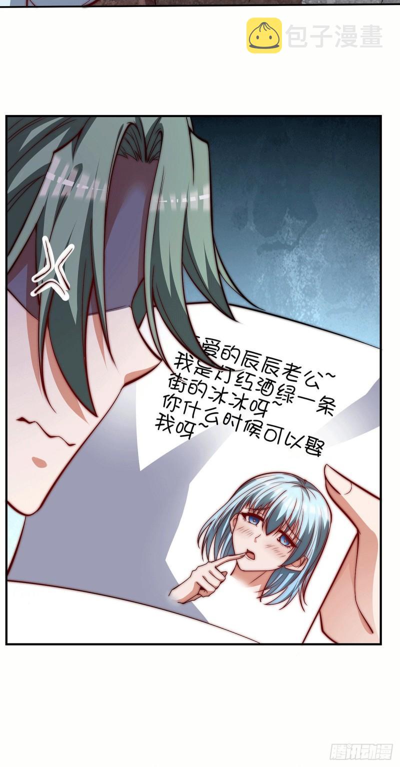 第257话 无神大陆不需要你们26