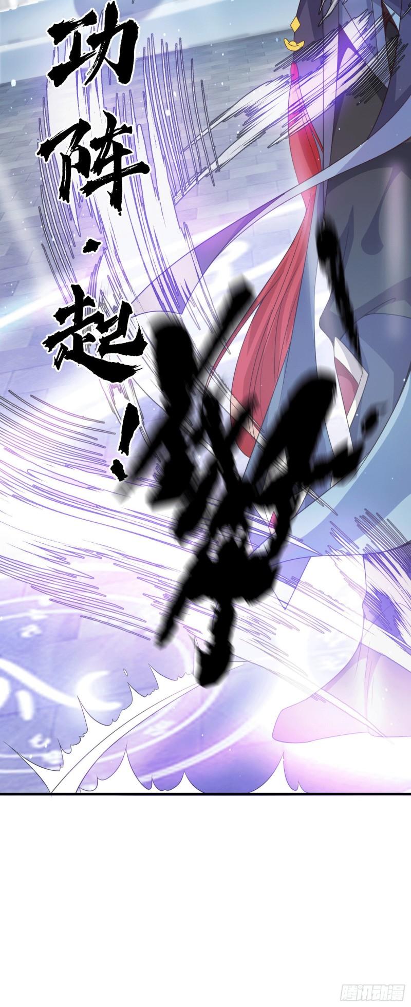 第117话 何错之有？23