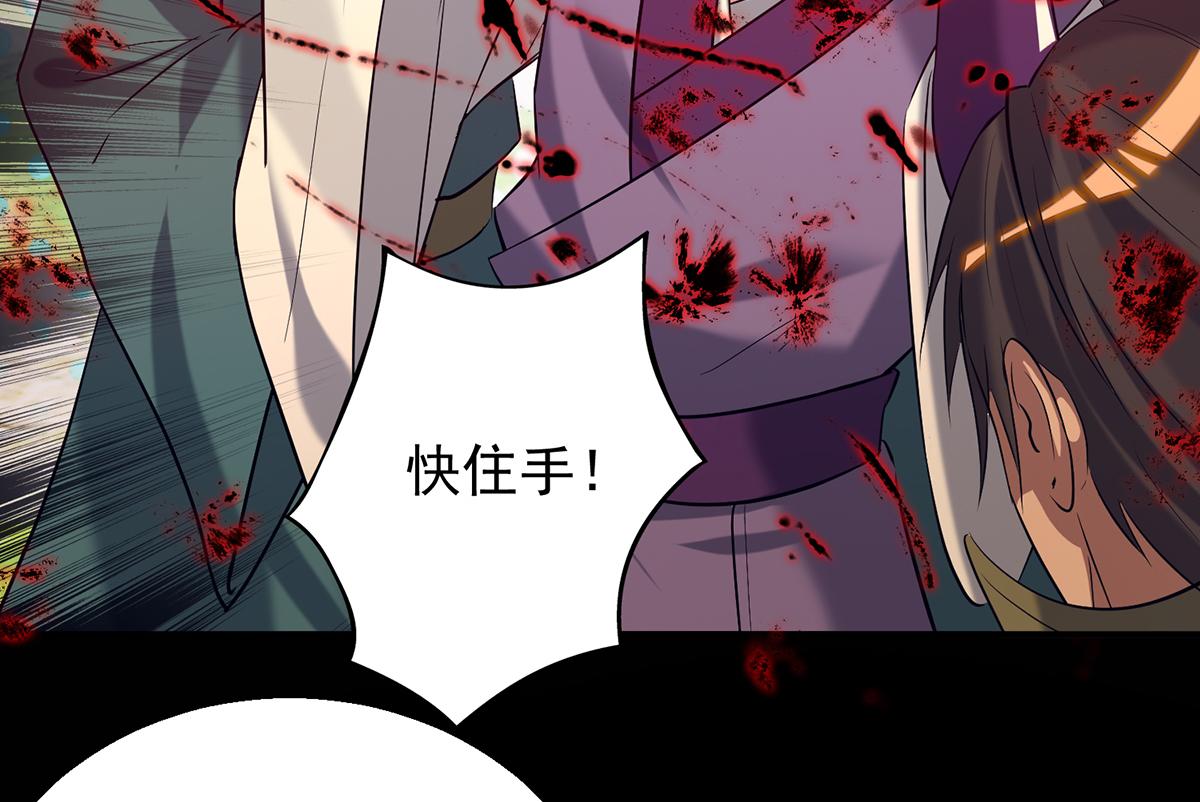 第8话 封灵印！66