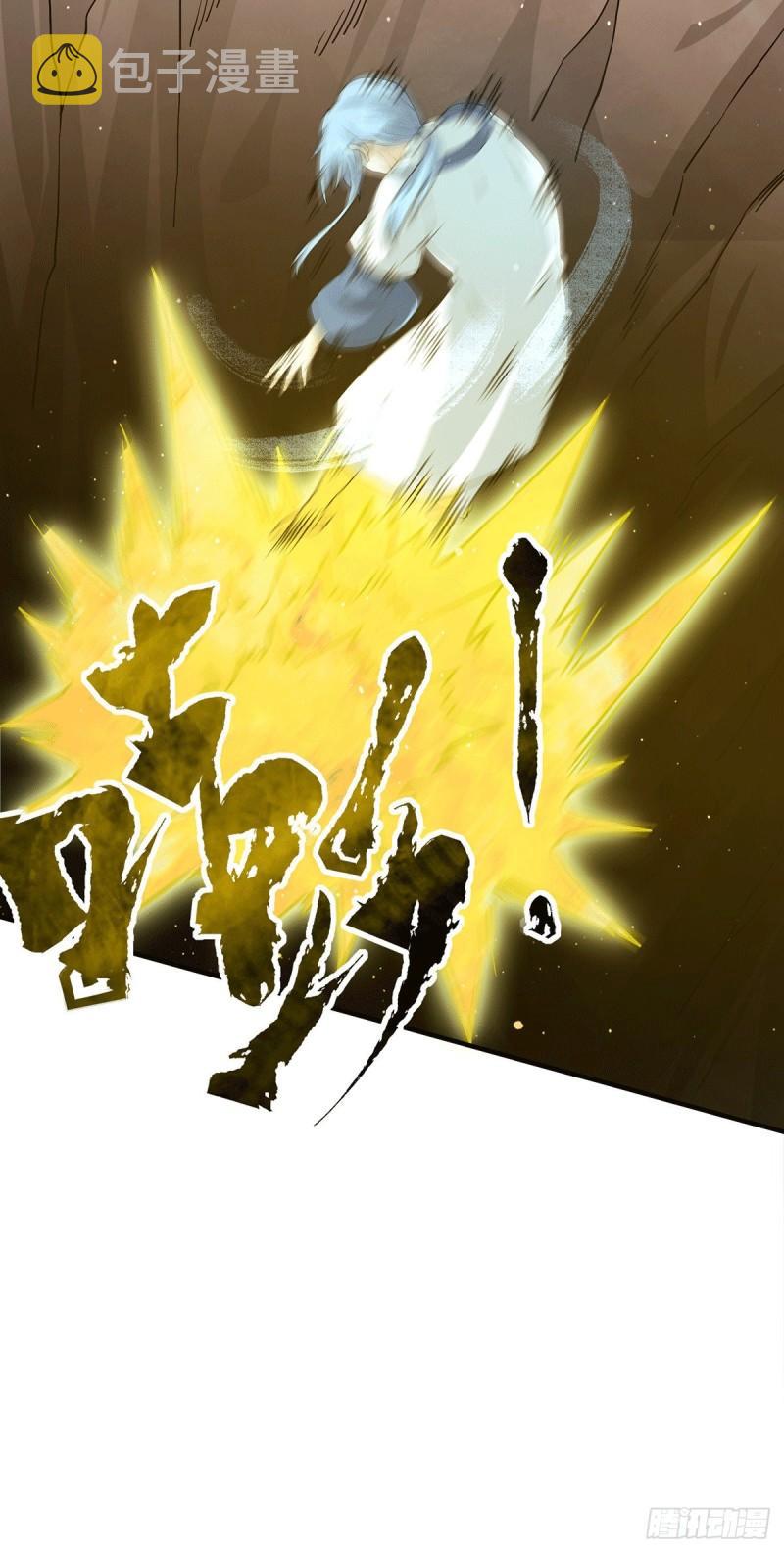 第152话 江辰被推入道场27